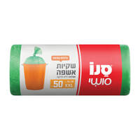 שקיות אשפה מתכלות 76 * 90 ס
