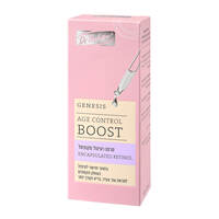 סרום רטינול מקופסל לפנים ג'נסיס 30 מ