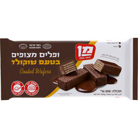 ופלים מצופים בטעם שוקולד מן 250 גרם