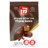 מיני ופל מצופה שוקולד מן 200 גרם
