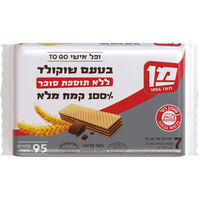 וופל אישי בטעם שוקולד מקמח מלא ללא תוספת סוכר מן 7 * 20 גרם