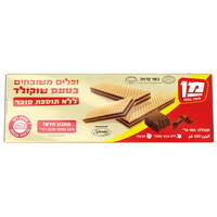 ופלים בטעם שוקולד ללא תוספת סוכר מן 180 גרם