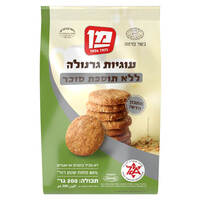 עוגיות גרנולה ללא תוספת סוכר עם סיבים תזונתיים מן 200 גרם