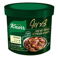 ציר עוף משחתי קנור 300 גרם