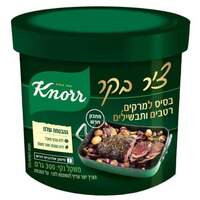 ציר בקר קנור 300 גרם