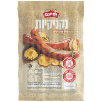 נקניקיות עוף והודו ענקניקיה יחיעם 1 קילו