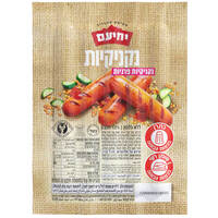 נקניקיות קורנדוג על מקל בציפוי פריך יחיעם 300 גרם