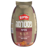 פסטרמה חזה הודו מעושן מעדני יחיעם במשקל