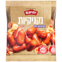 נקניקיות ביס ללא גלוטן יחיעם 380 גרם