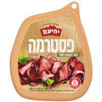 פסטרמה בקר בסגנון רומני מעדני יחיעם 250 גרם