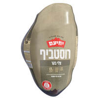 רוסטביף צלי בקר יחיעם במשקל