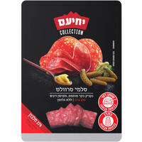 סלמי סרוולט בפריסה דקה 25% חלבון פרימיום יחיעם 150 גרם