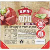 סלמי תה 15% חלבון כשר לפסח יחיעם 400 גרם