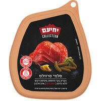 סלמי סרוולט מעדני יחיעם 250 גרם