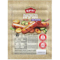 נקניקיות עוף ללא גלוטן יחיעם 400 גרם