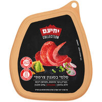 סלמי בסגנון צרפתי יחיעם 250 גרם