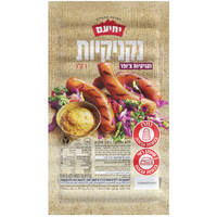 נקניקיות צ'ופר עוף והודו ללא גלוטן יחיעם 1 קילו