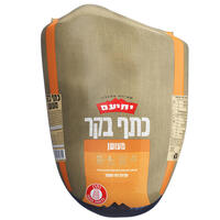 כתף בקר מעושן יחיעם במשקל