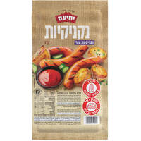 נקניקיות עוף יחיעם 1 קילו