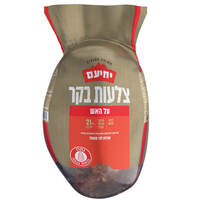 צלעות בקר על האש יחיעם במשקל