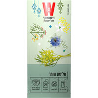 חליטת שומר הגן הקסום ויסוצקי 25 שקיקים