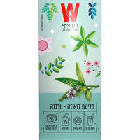 חליטת לואיזה וורבנה הגן הקסום ויסוצקי 25 שקיקים