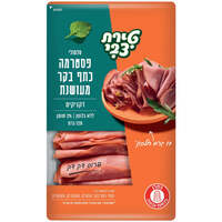 דקניקים סלסולי פסטרמה כתף בקר מעושנת טירת צבי 120 גרם