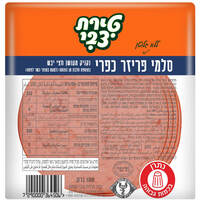 סלמי פריזר כפרי חצי יבש טירת צבי 100 גרם