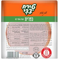כפרית נקניק הודו ועוף אפוי לח פרוס מעודן טירת צבי 400 גרם