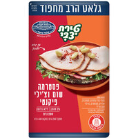 פסטרמה שום וצ'ילי פיקנטי 2% טירת צבי 200 גרם