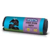שקיות אשפה עם שרוך 52*65 ס