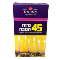 נרות חנוכה ארוכים פאלאס 45 יחידות