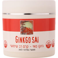 קרם רב שימושי גינקו סאי כצט 220 מ