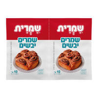 שמרים יבשים שמרית 2 * 10 גרם