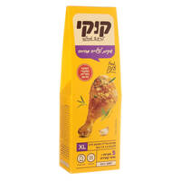 שקיות לצלייה מהירה ענק קוקי 5 יחידות