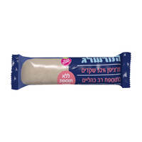 מרציפן ללא תוספת סוכר המרשלג 75 גרם
