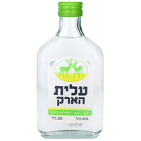 ערק עלית הארק 200 מ
