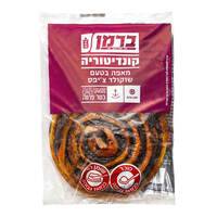 מאפה שוקולד צ'יפס אישי ברמן 120 גרם