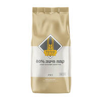 קמח חיטה מנופה 80% שטיבל 1 קילו