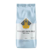 קמח חיטה לבן בהיר ללא צורך בניפוי שטיבל 1 קילו