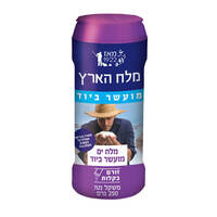 מלח ים מועשר ביוד מלח הארץ 250 גרם