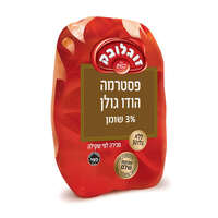 פסטרמה חזה הודו גולן מנתח שלם זוגלובק במשקל