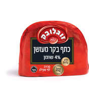 כתף בקר מעושן 3% זוגלובק במשקל
