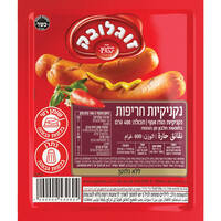 נקניקיות חריפות זוגלובק 500 גרם