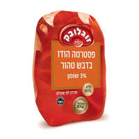 פסטרמה בדבש טהור 3% מנתח שלם זוגלובק במשקל