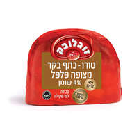 טורו כתף בקר מפולפל 3% זוגלובק במשקל