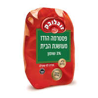 פסטרמה מעושנת הבית בציפוי פיקנטי 4% זוגלובק במשקל