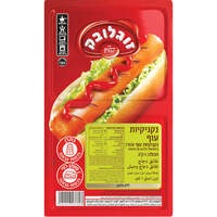 נקניקיות עוף זוגלובק 1 קילו