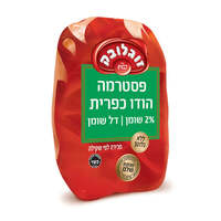 פסטרמה כפרית זוגלובק במשקל