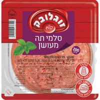 תה מעושן זוגלובק 200 גרם